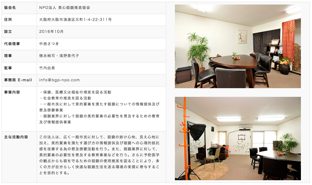 ここに画像の説明を